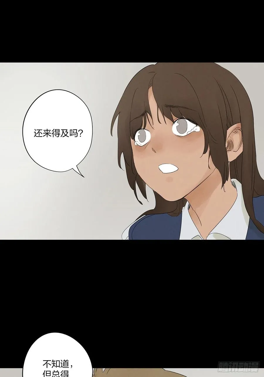 第九回：选择 第44页