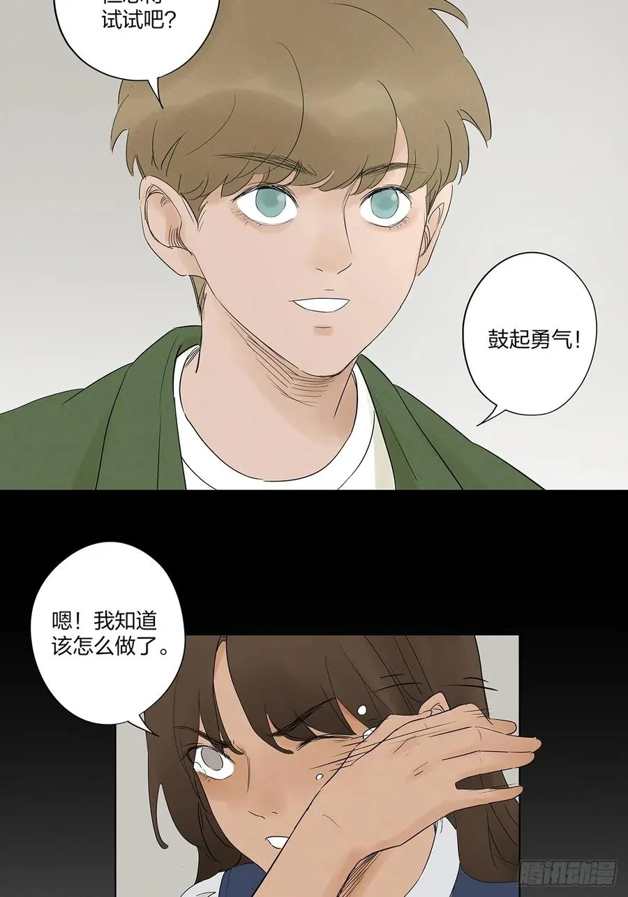 第九回：选择 第45页