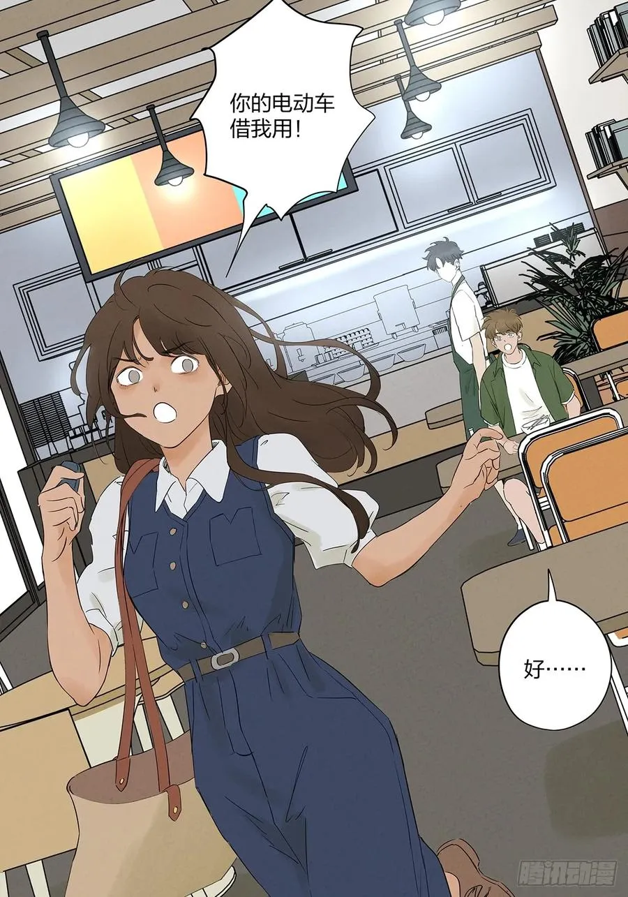 第九回：选择 第47页