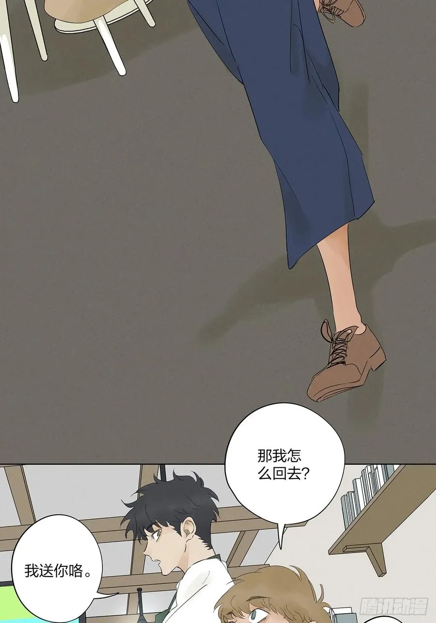 第九回：选择 第48页