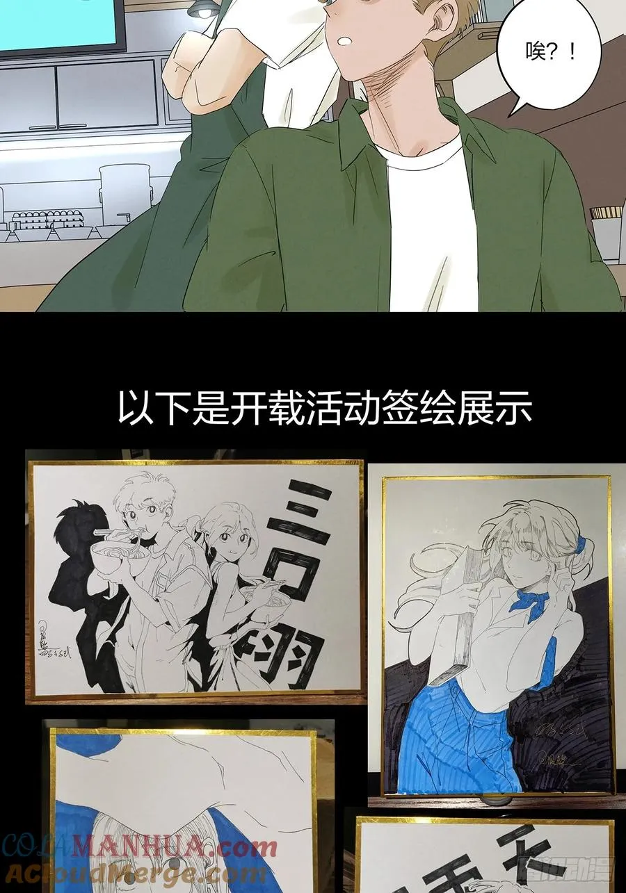 第九回：选择 第49页