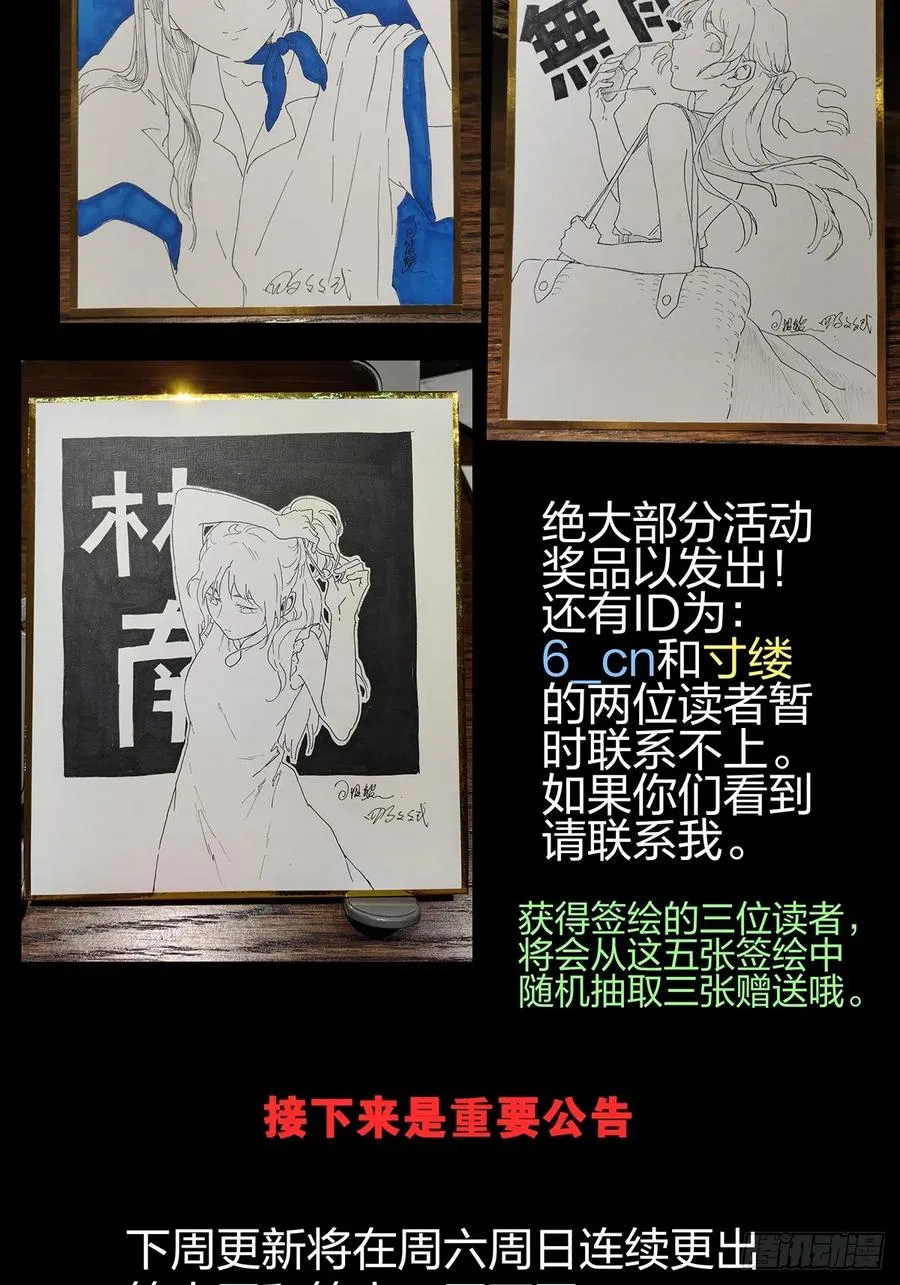 第九回：选择 第50页