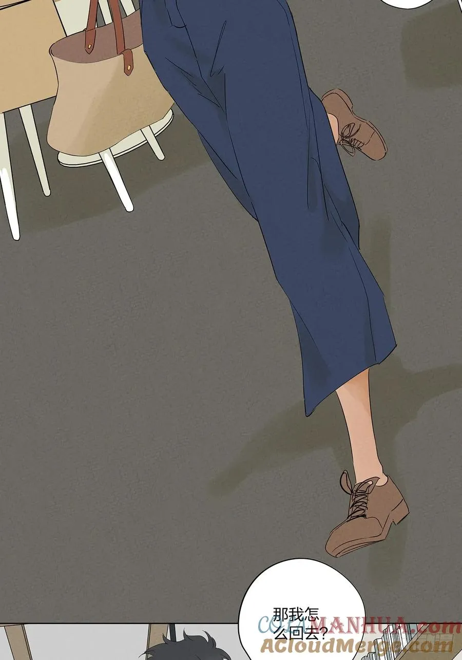第十回：撞邪 第3页
