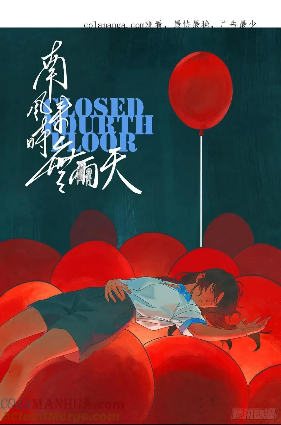 第十一回：勾 第1页