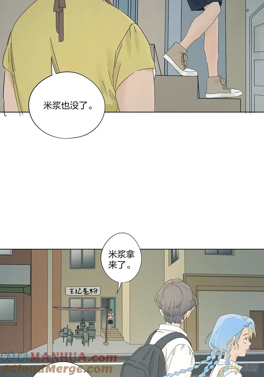 第十一回：勾 第5页