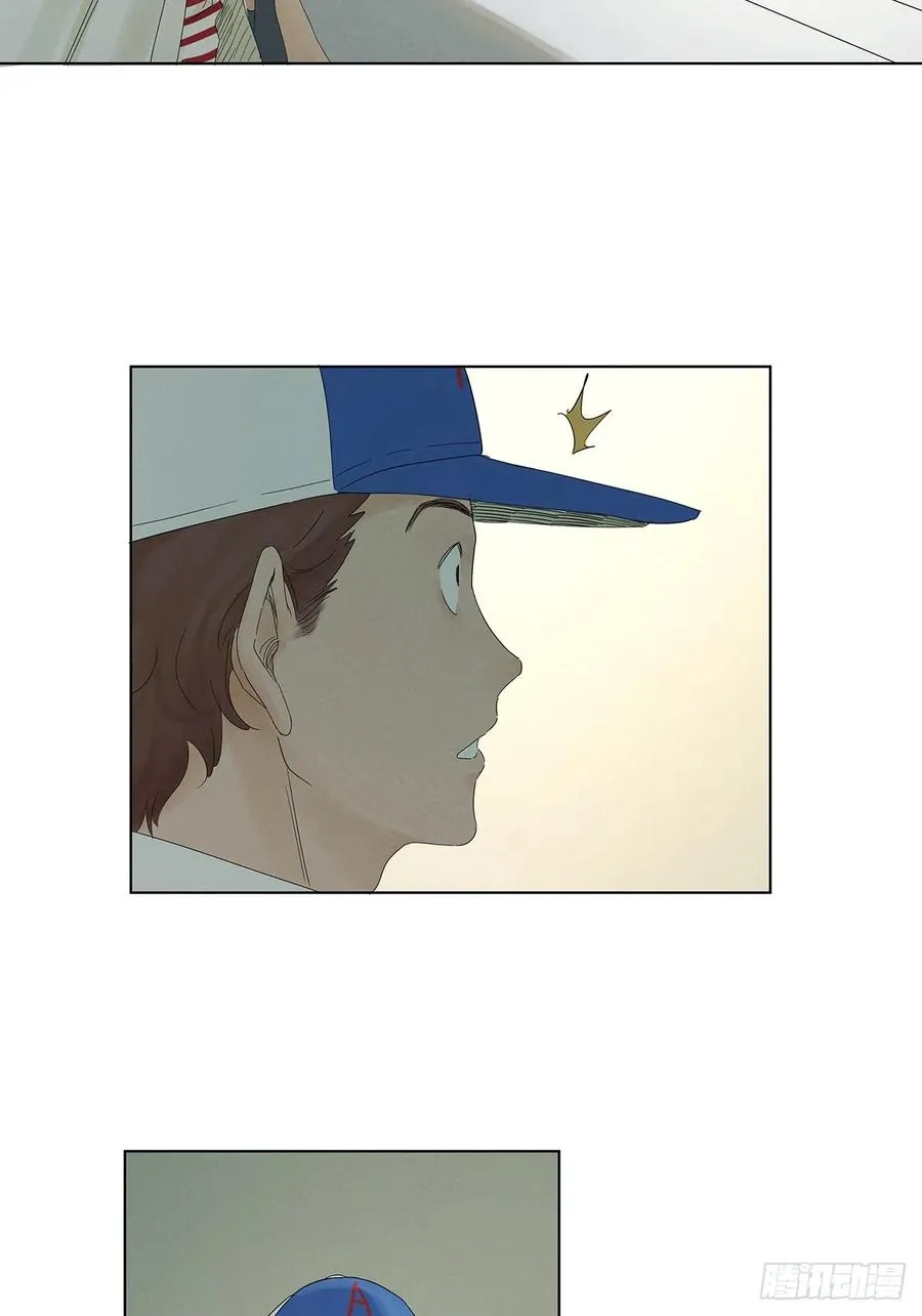 第十一回：勾 第8页