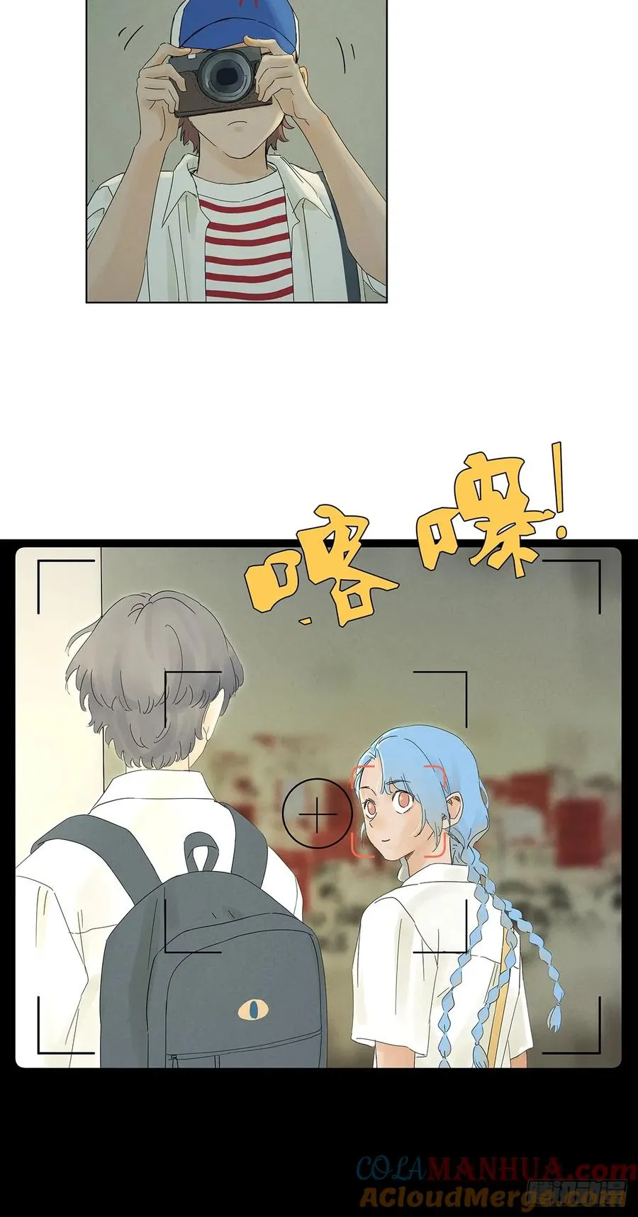 第十一回：勾 第9页