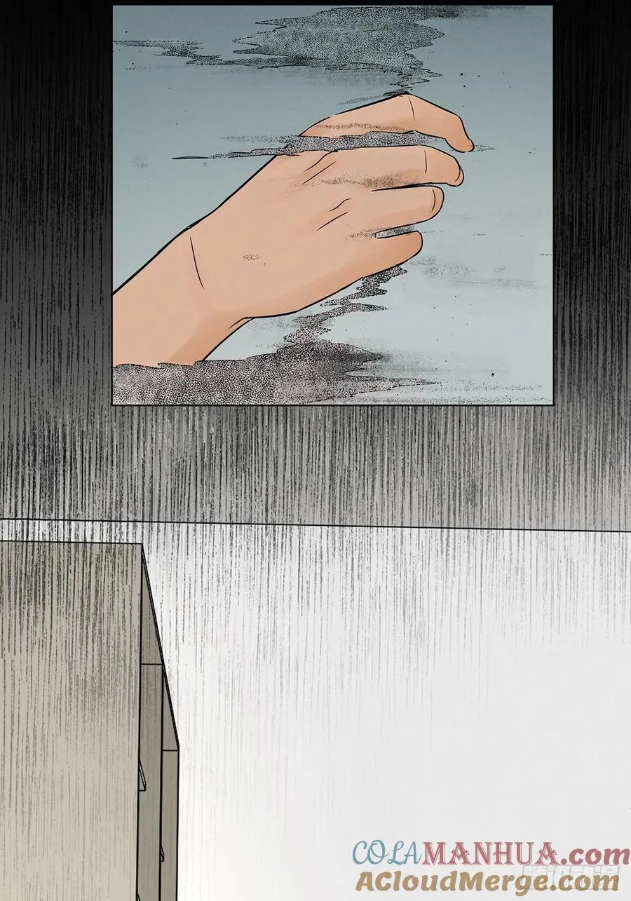 第十一回：勾 第19页