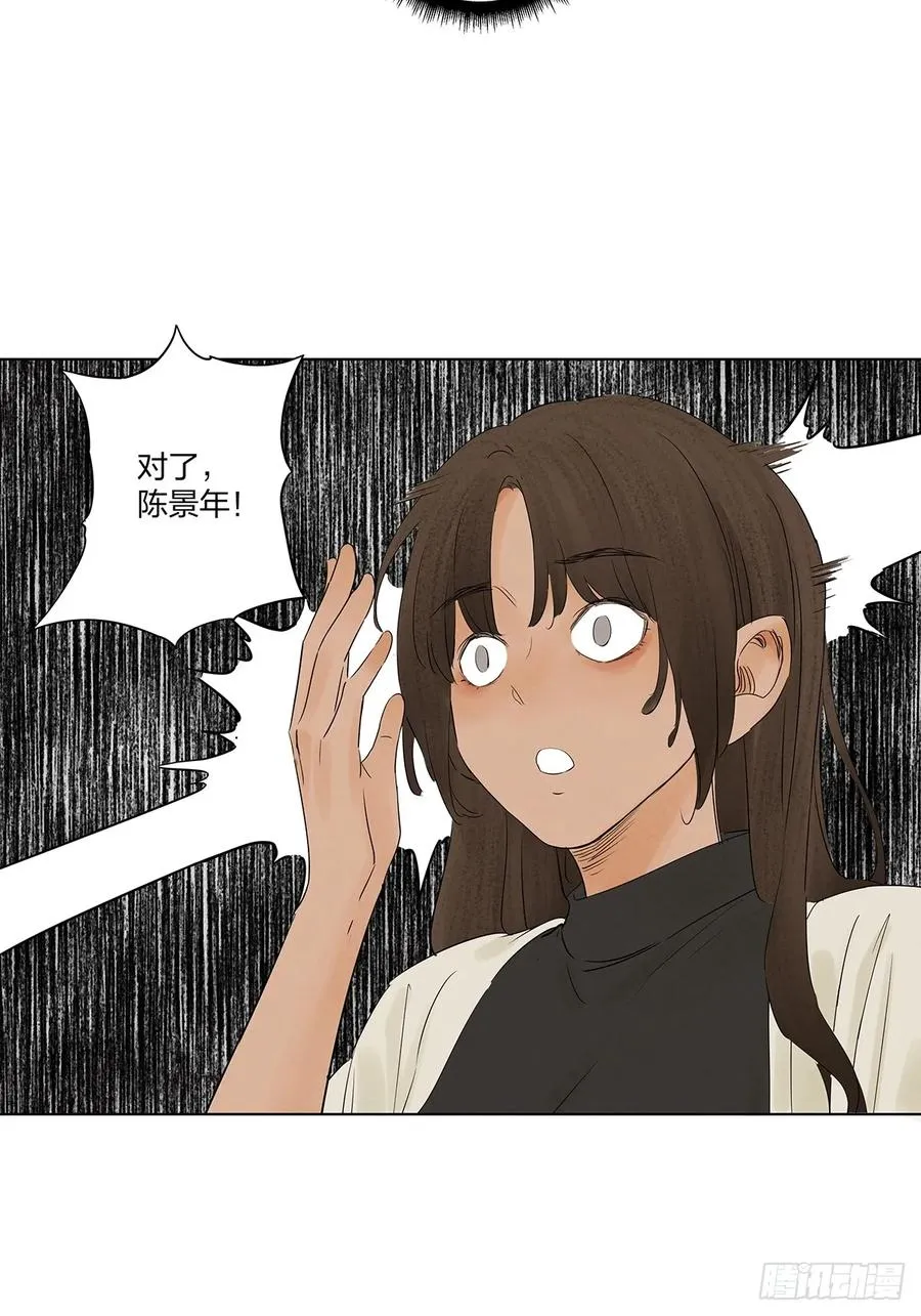 第十一回：勾 第22页