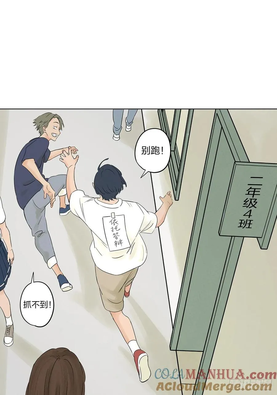 第十一回：勾 第23页
