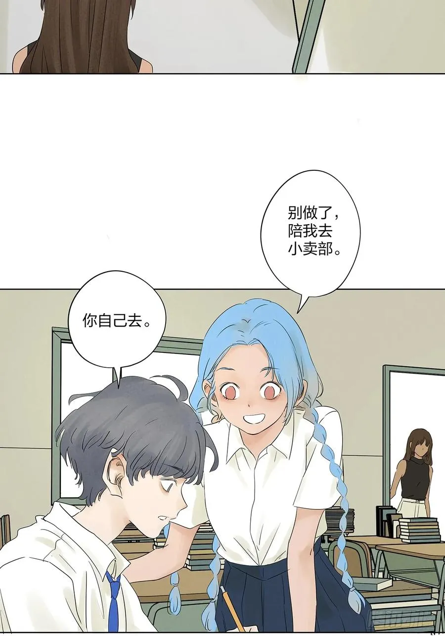 第十一回：勾 第24页
