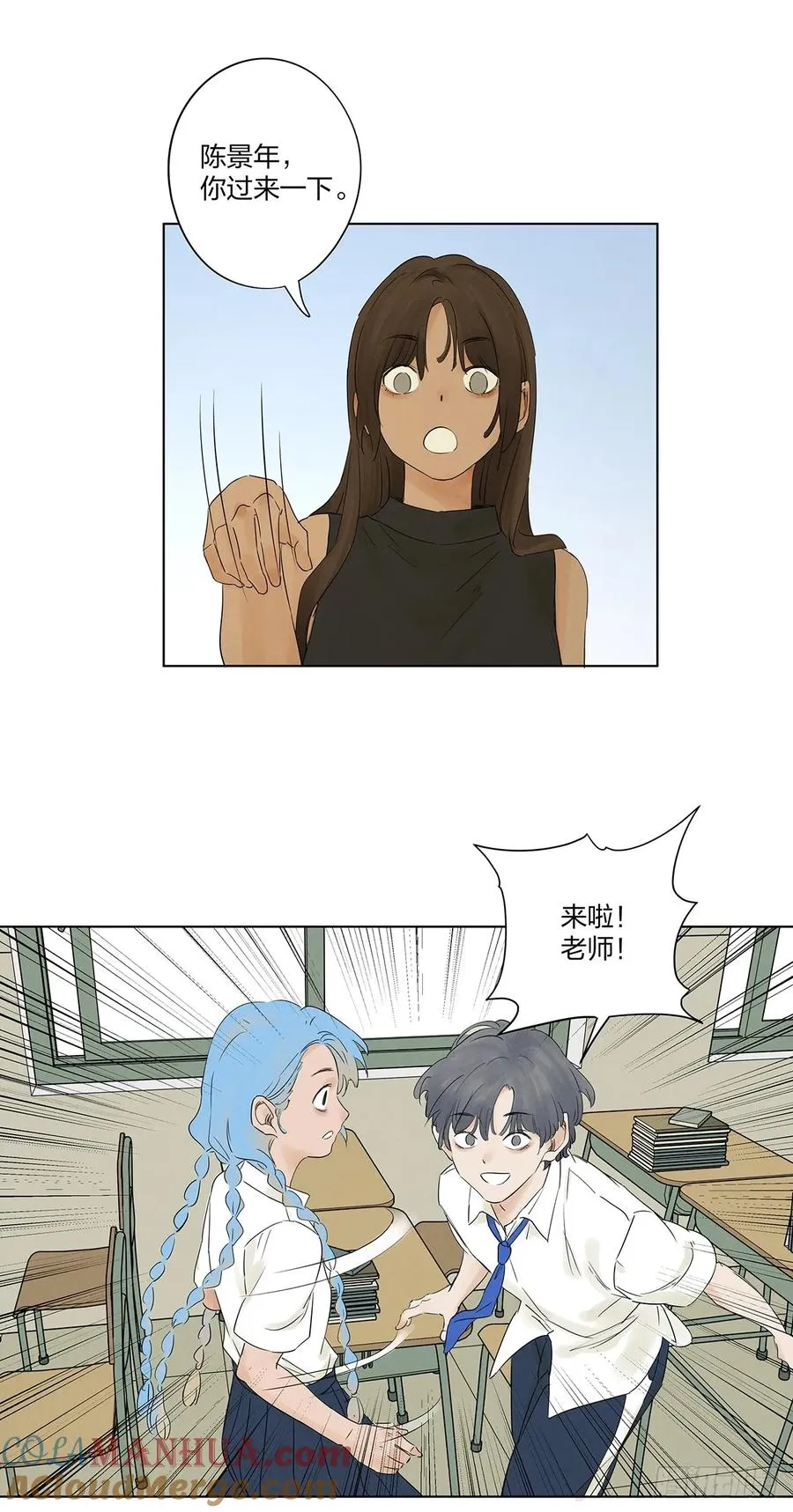 第十一回：勾 第25页