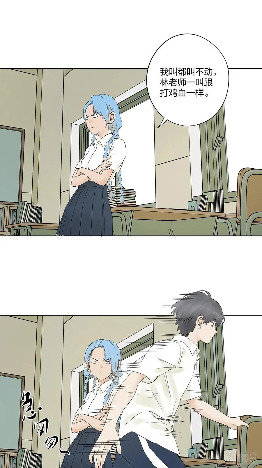 第十一回：勾 第26页