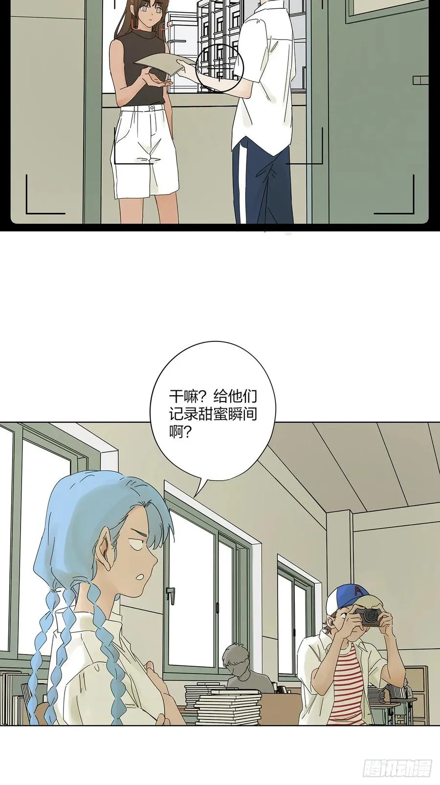 第十一回：勾 第28页
