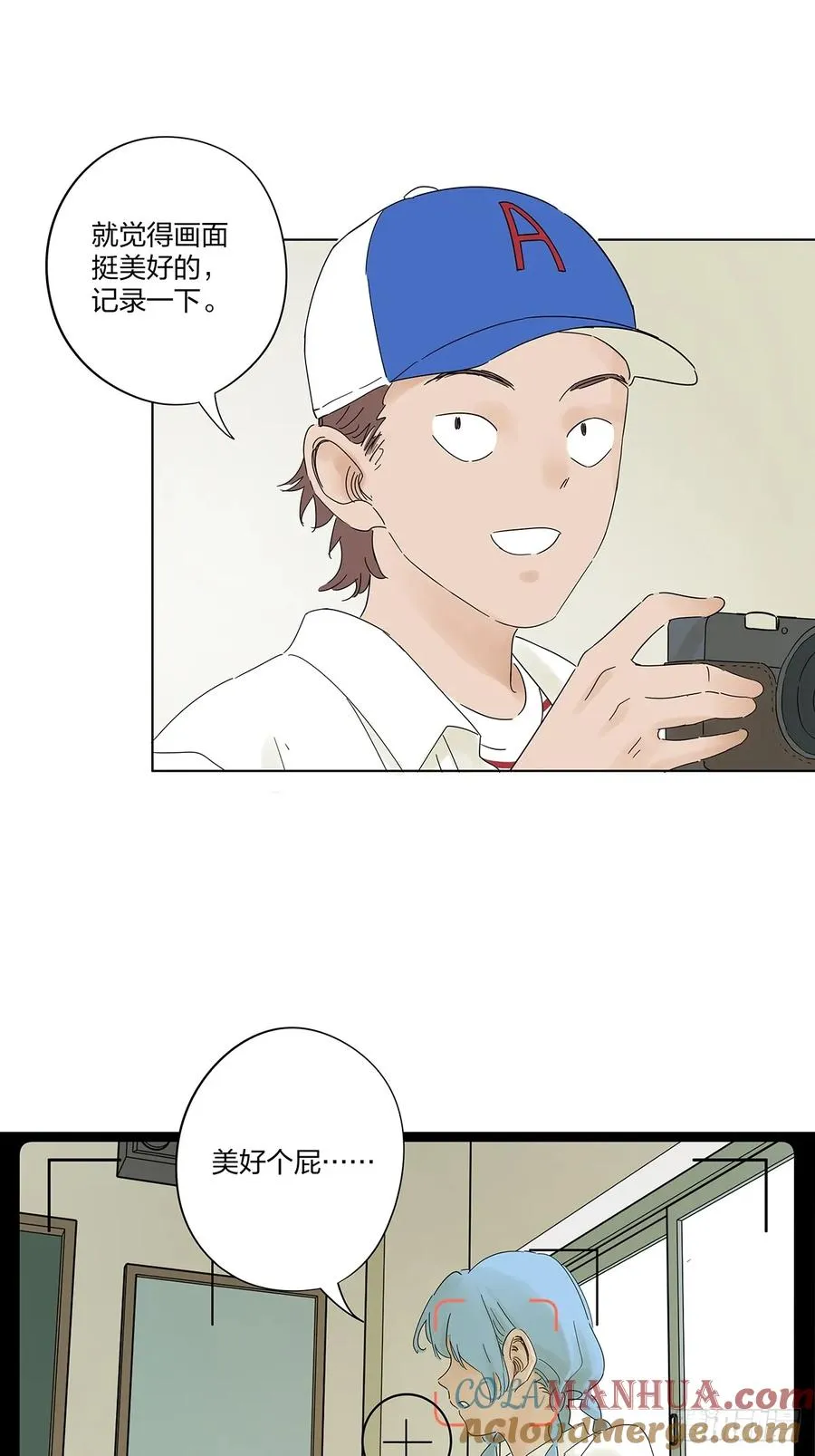 第十一回：勾 第29页