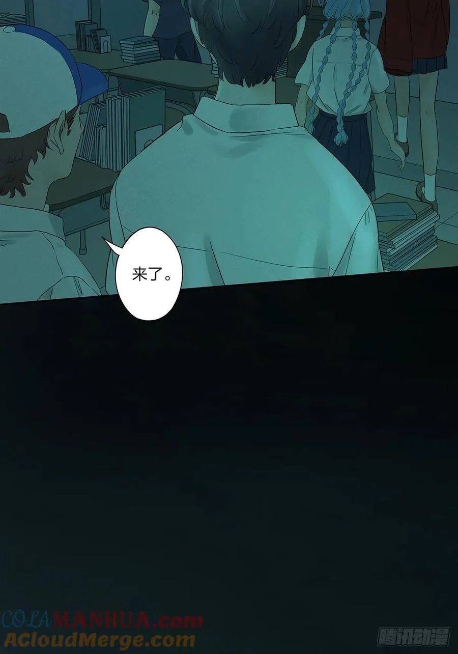 第十二回：招魂许愿 第19页