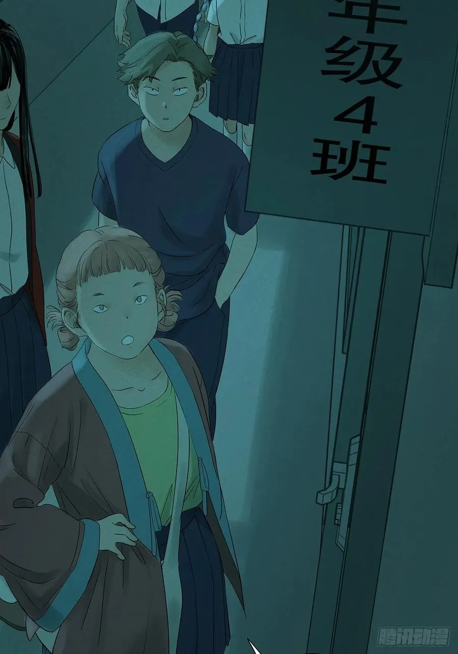第十二回：招魂许愿 第21页