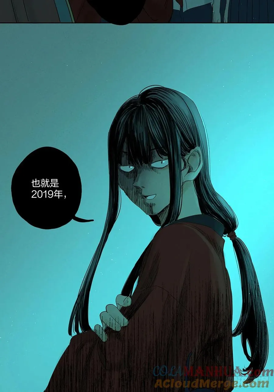 第十二回：招魂许愿 第25页