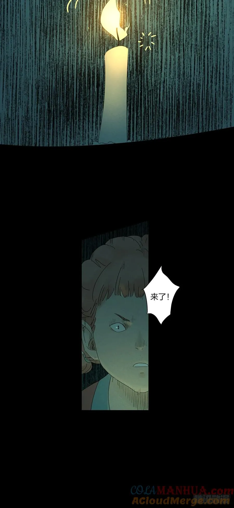 第十二回：招魂许愿 第37页