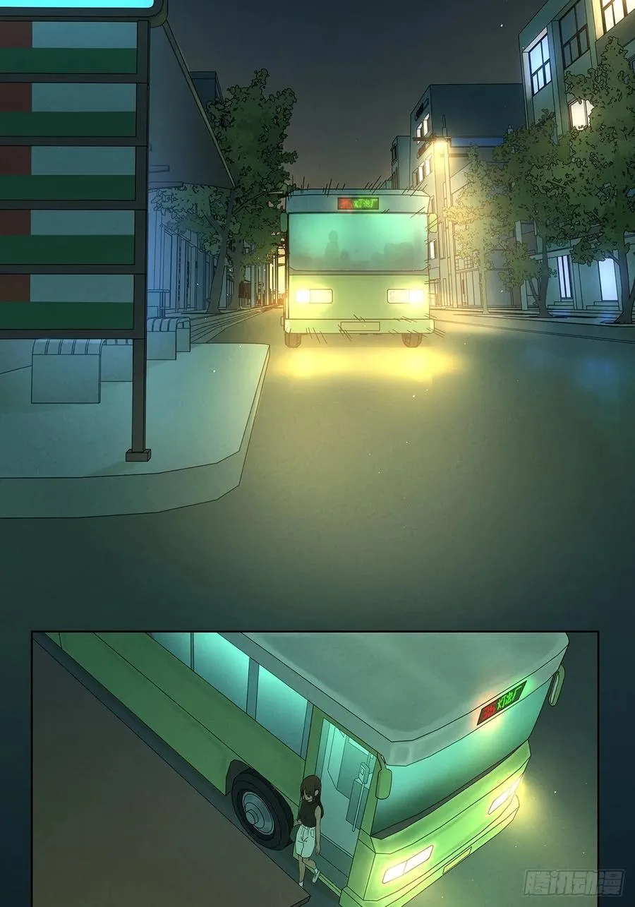 第十三回：厄运 第2页