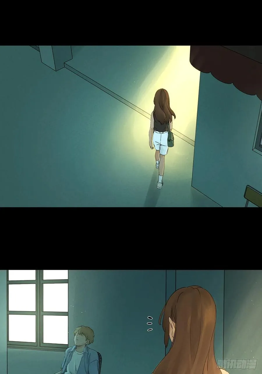 第十三回：厄运 第9页