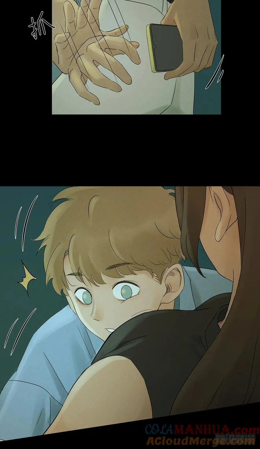 第十三回：厄运 第16页