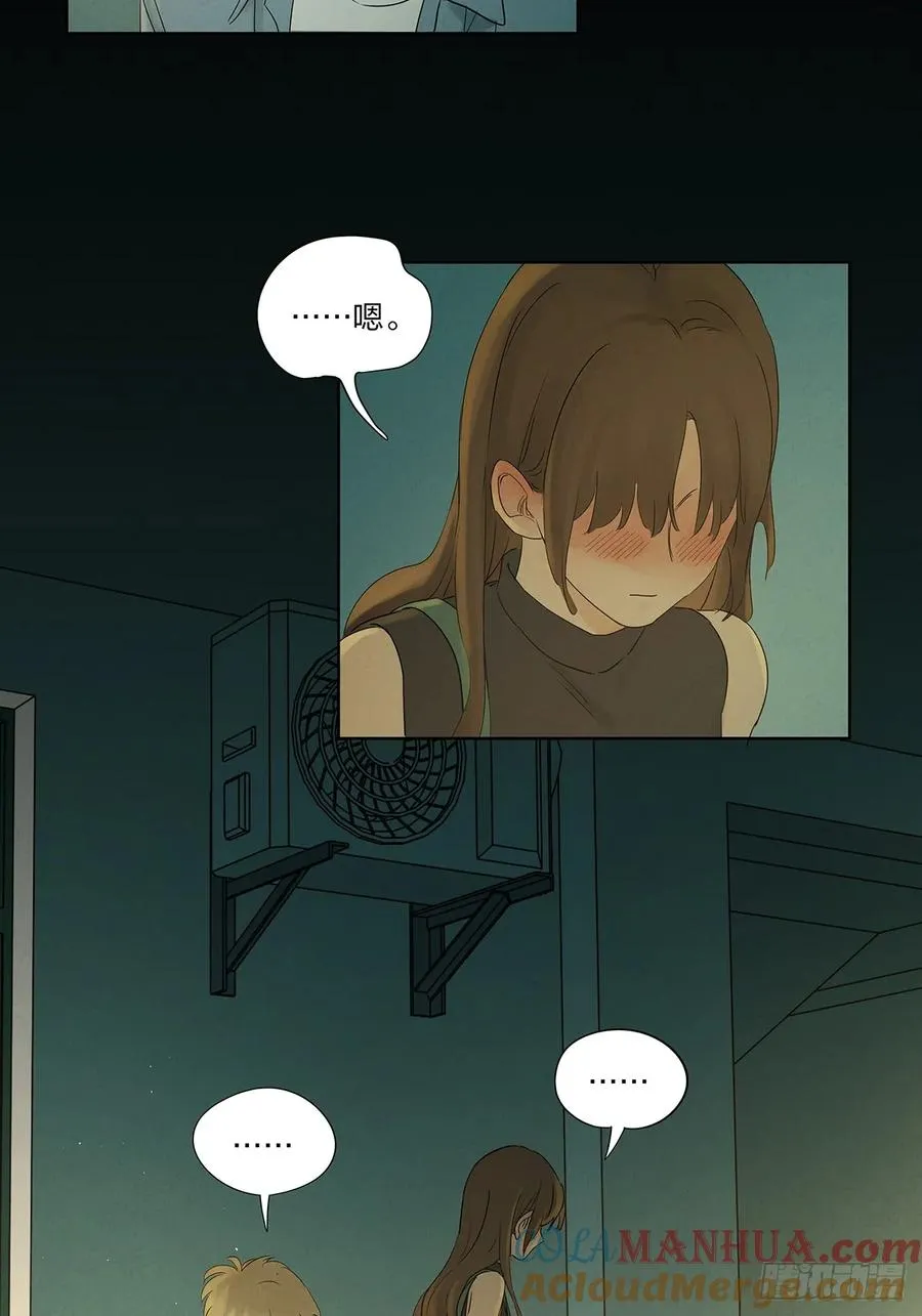 第十三回：厄运 第19页