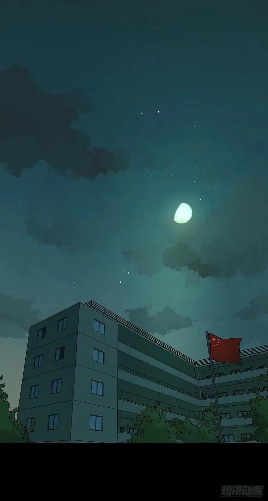 第十三回：厄运 第24页