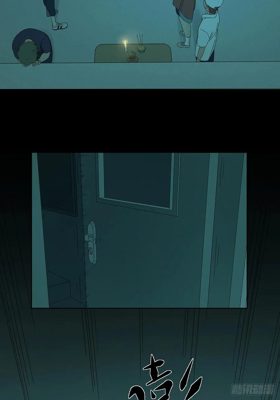 第十三回：厄运 第27页