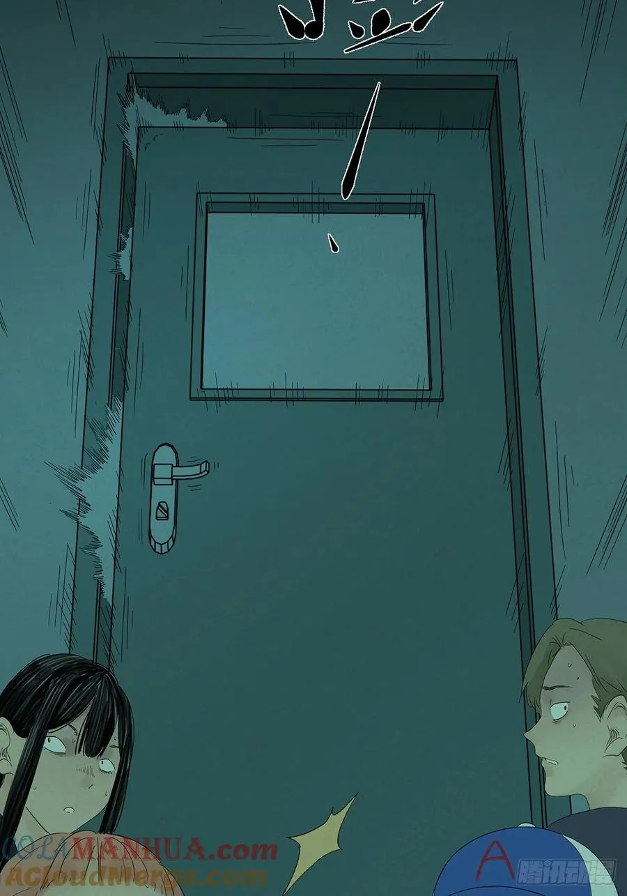 第十三回：厄运 第28页
