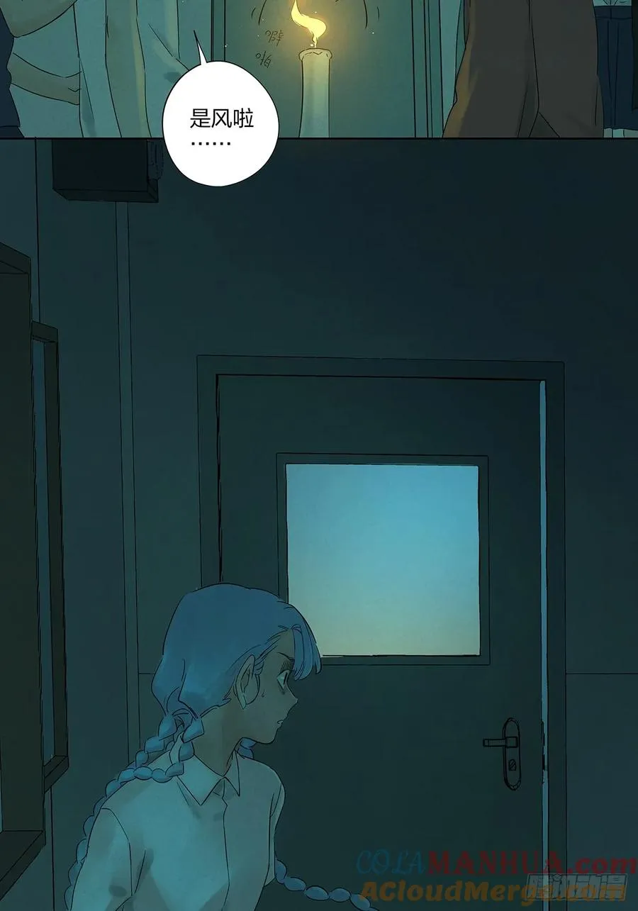 第十三回：厄运 第31页
