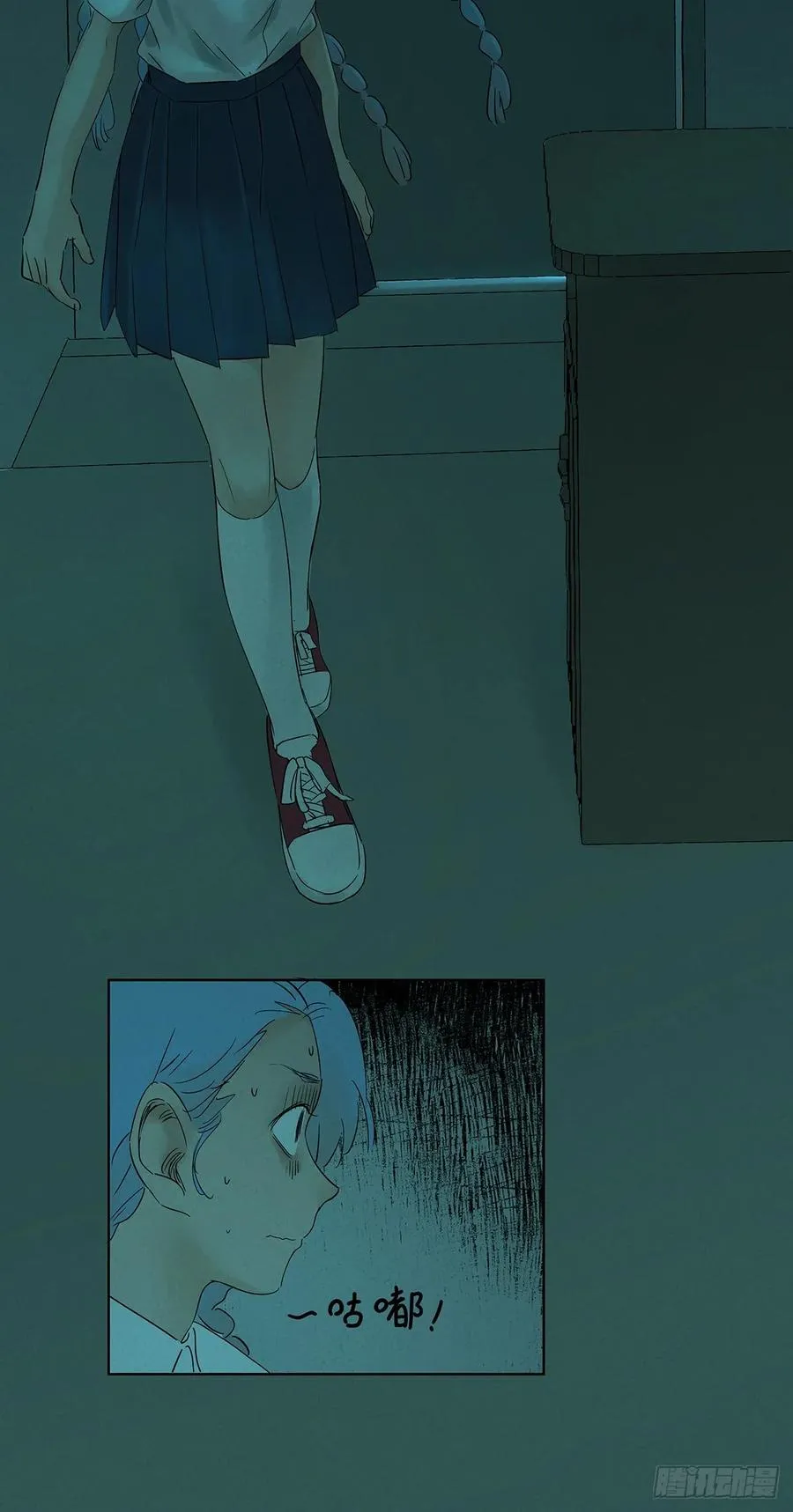 第十三回：厄运 第32页