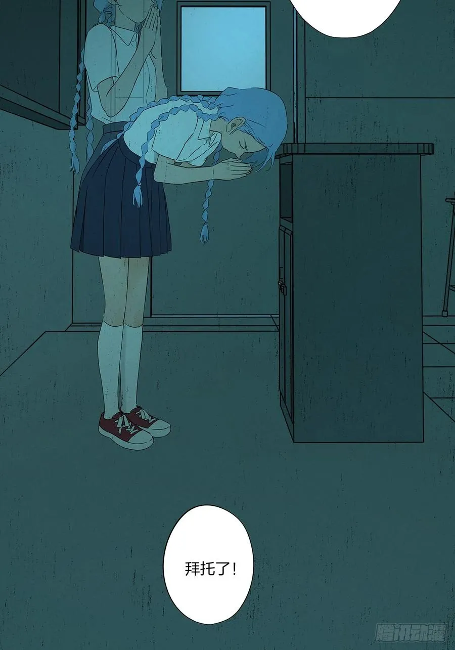 第十三回：厄运 第35页