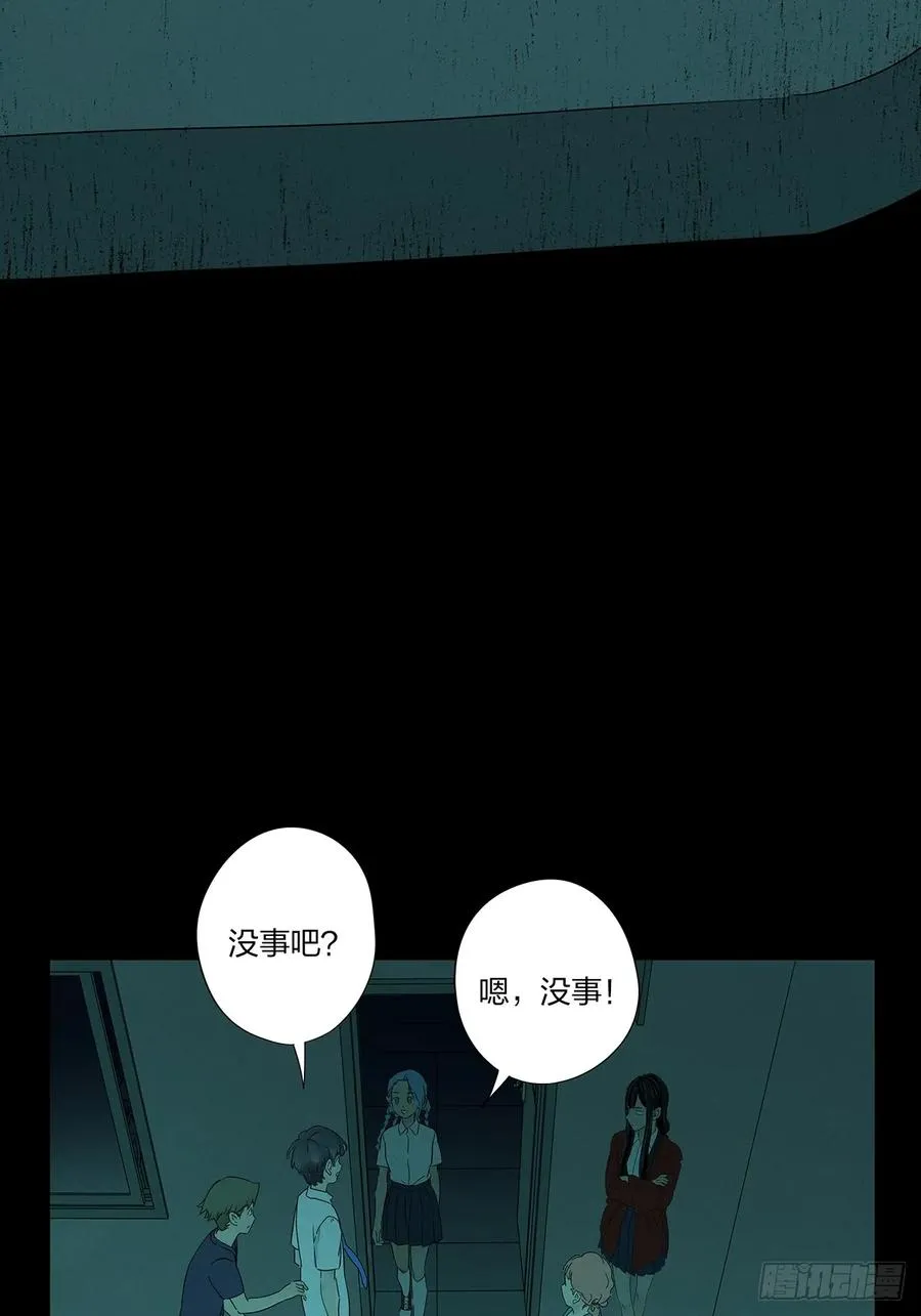 第十三回：厄运 第36页