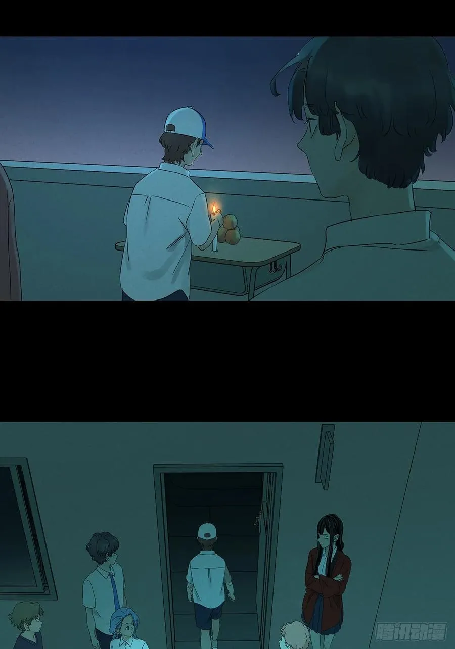 第十三回：厄运 第41页