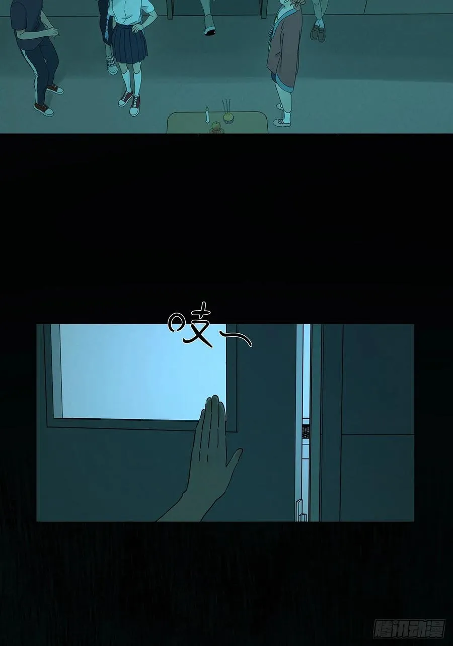 第十三回：厄运 第42页