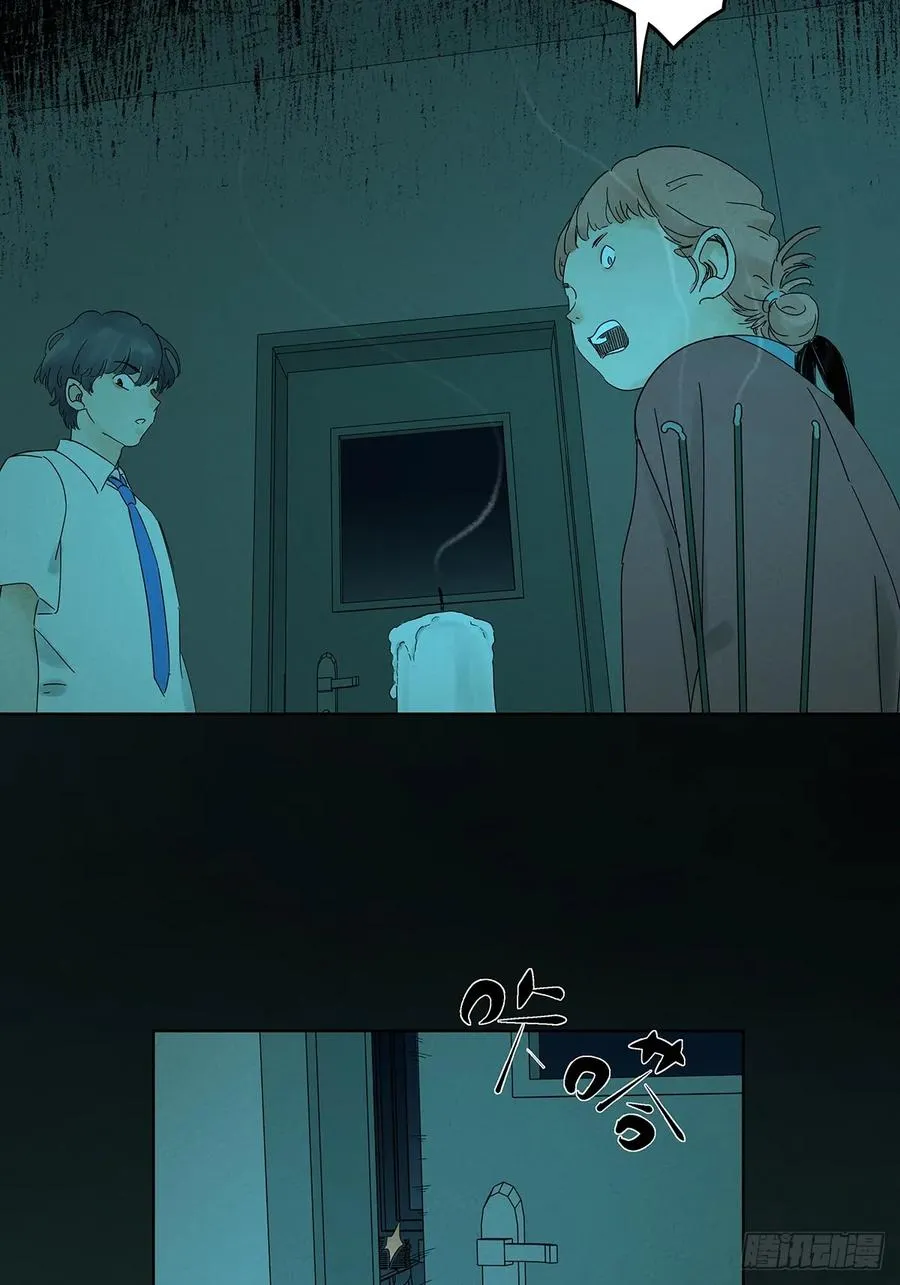第十三回：厄运 第47页