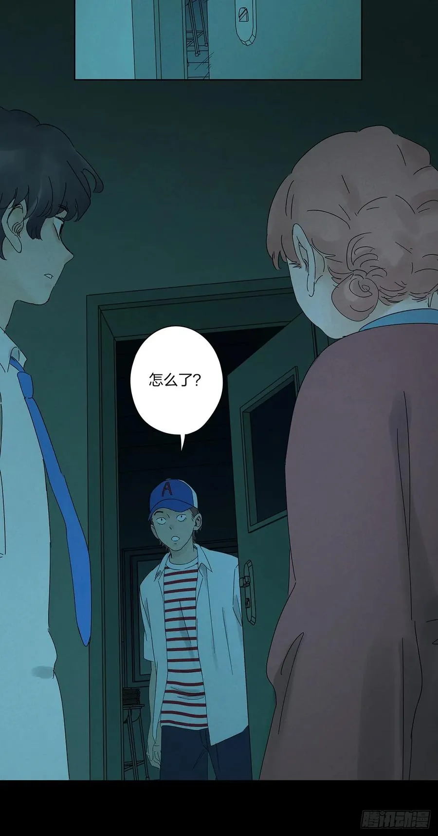 第十三回：厄运 第48页