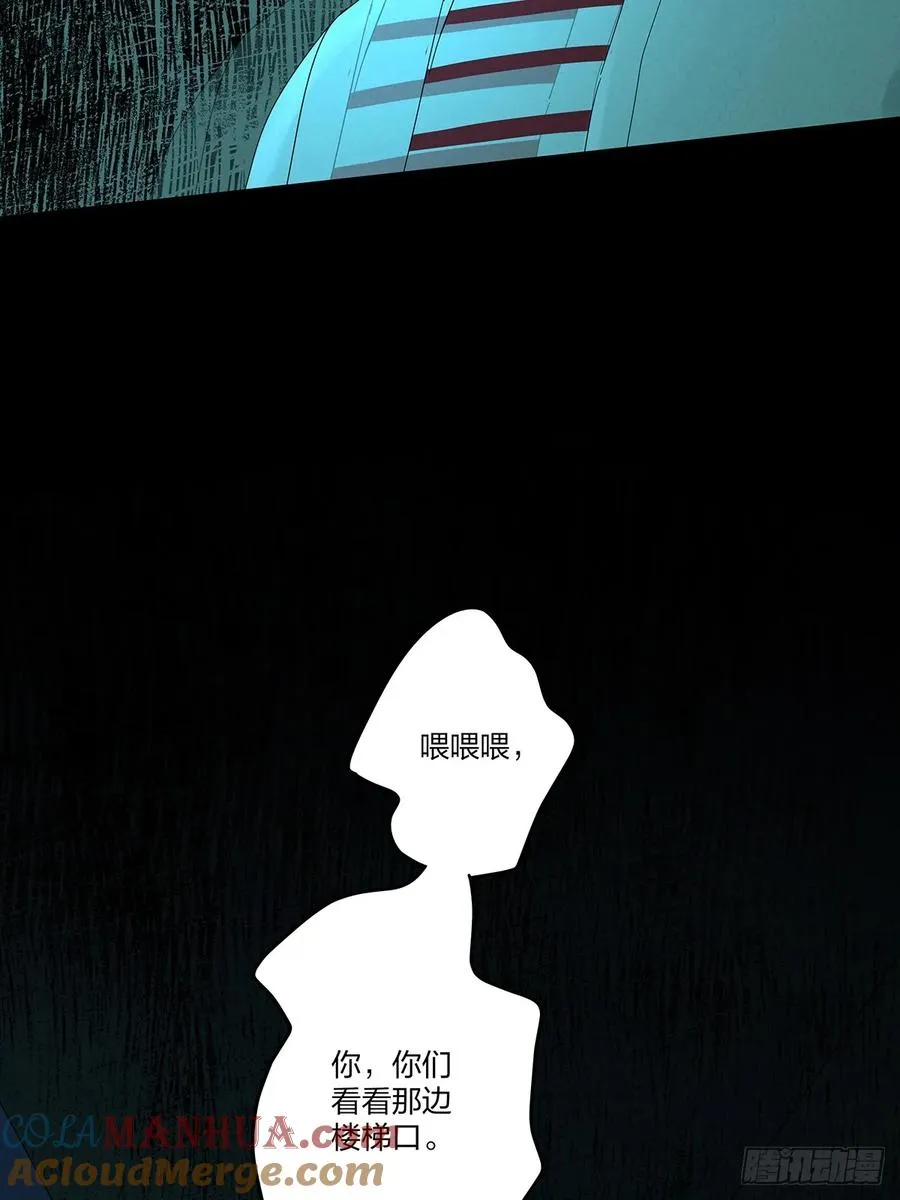 第十三回：厄运 第52页