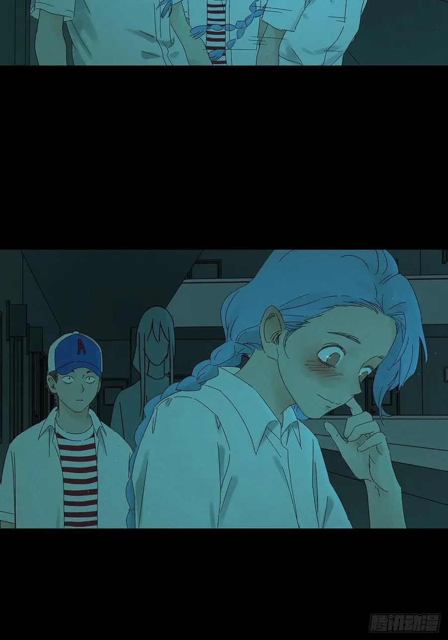 第十四回：逃避 第12页
