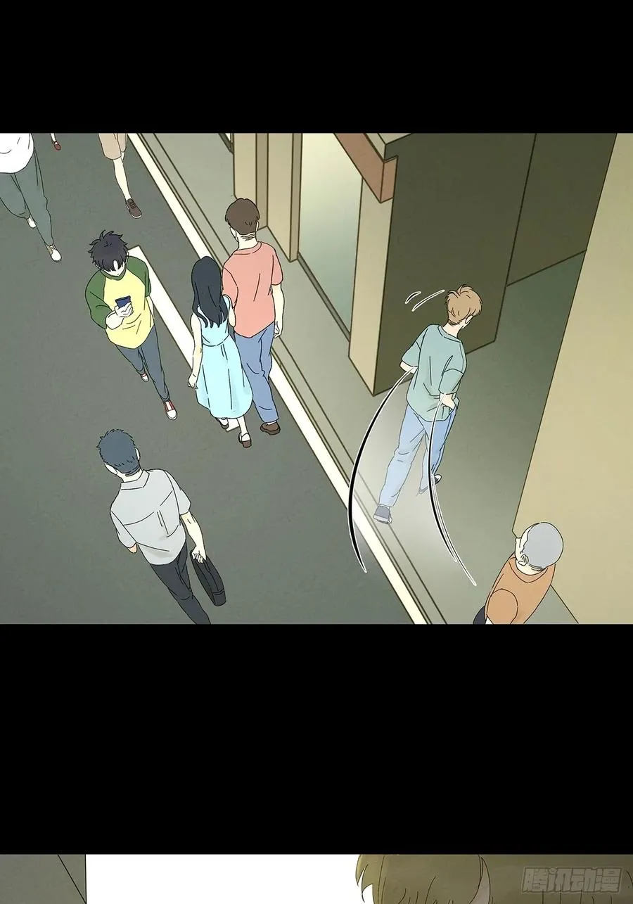 第十四回：逃避 第26页