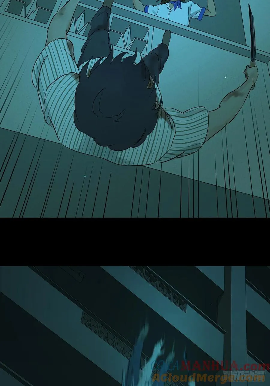 第十五回：保安 第7页