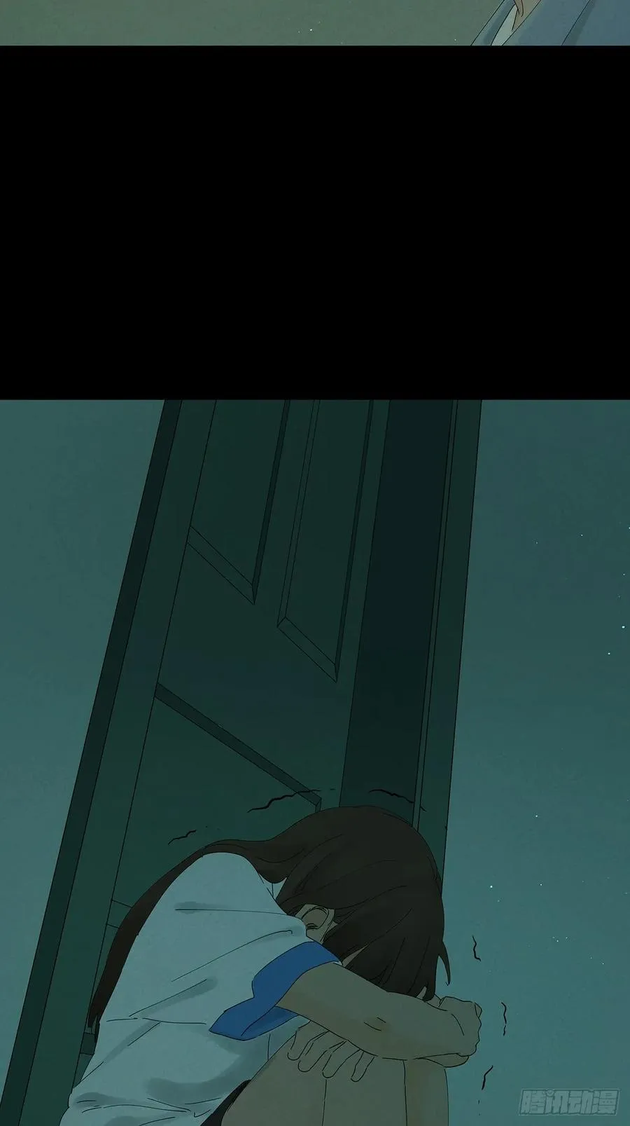 第十五回：保安 第11页