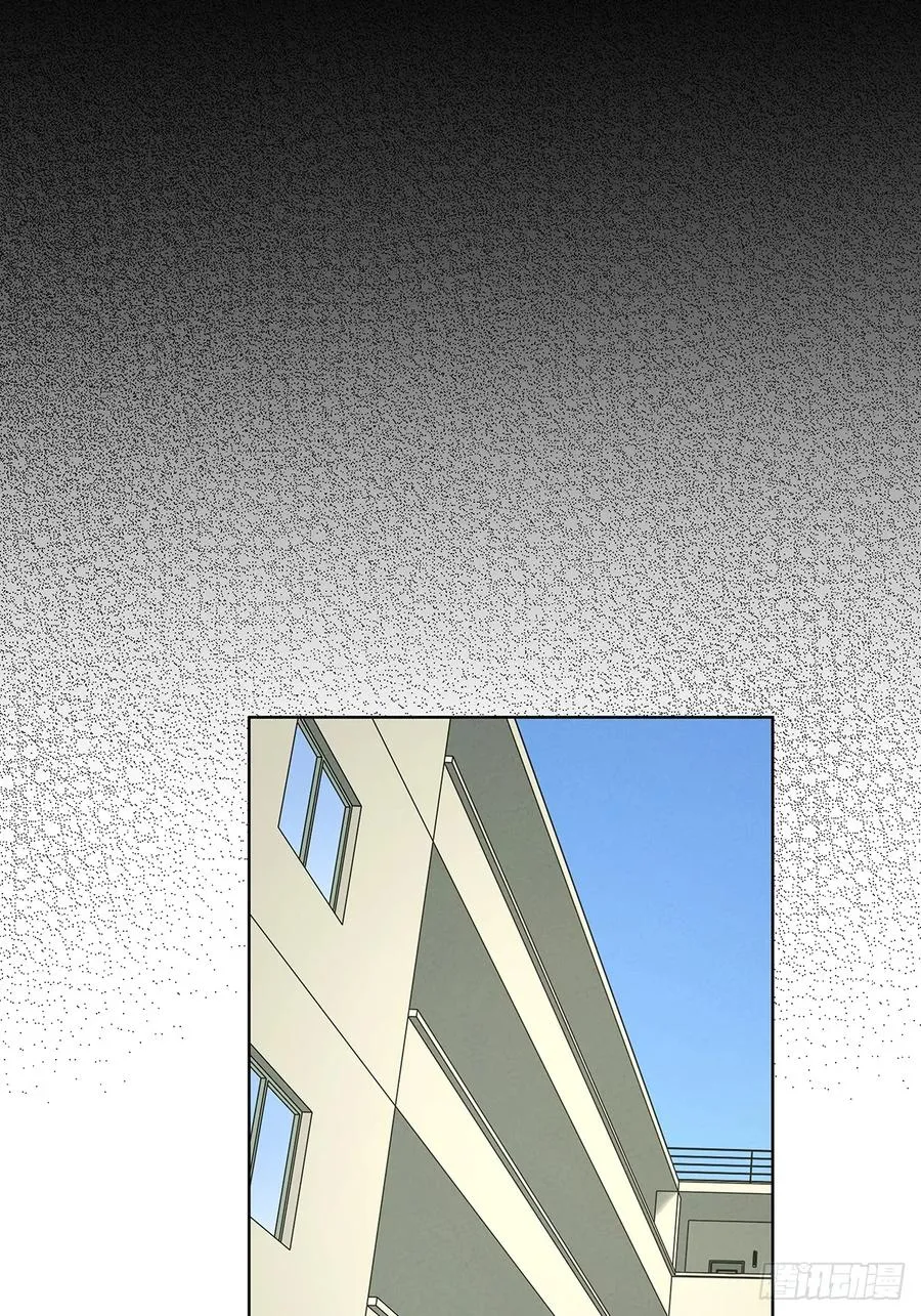 第十五回：保安 第30页