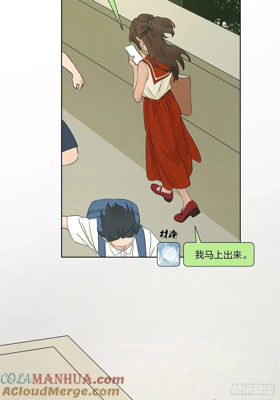 第十五回：保安 第34页