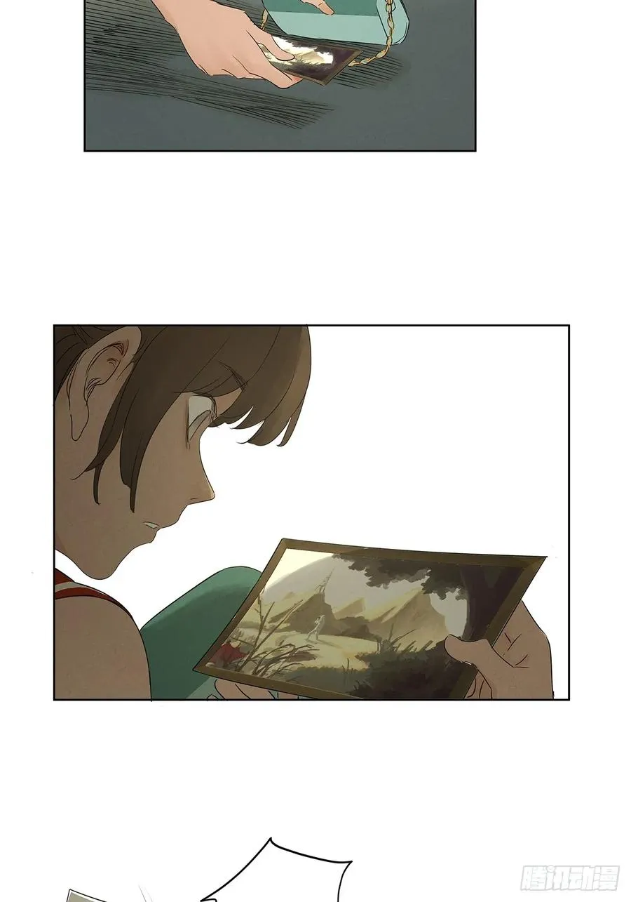第十五回：保安 第38页
