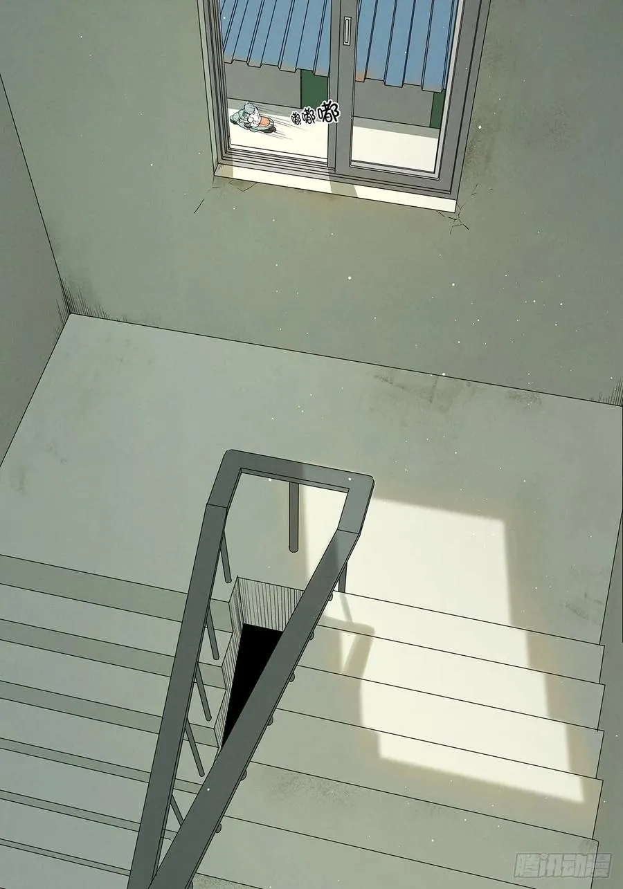 第十五回：保安 第50页