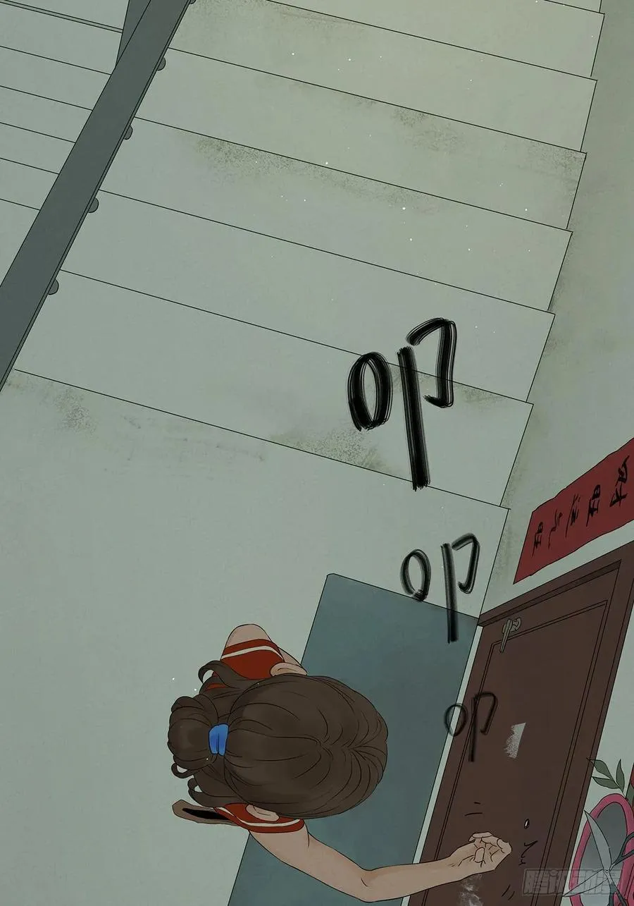 第十五回：保安 第51页