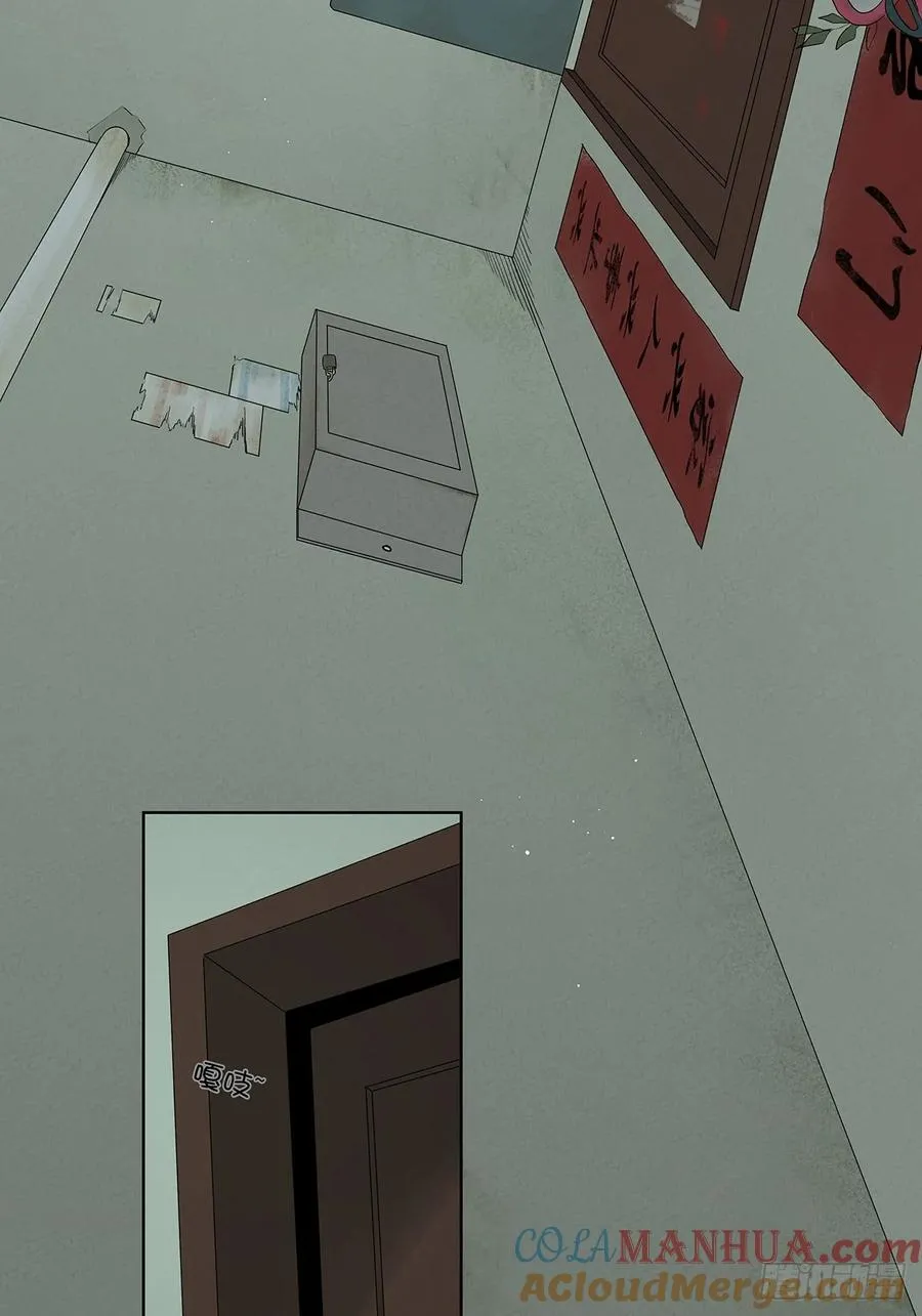 第十五回：保安 第52页