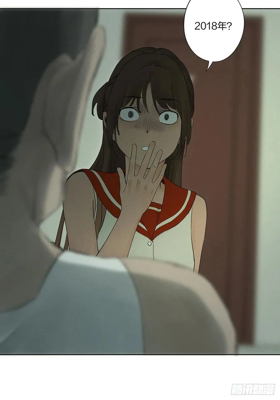 第十五回：保安 第60页